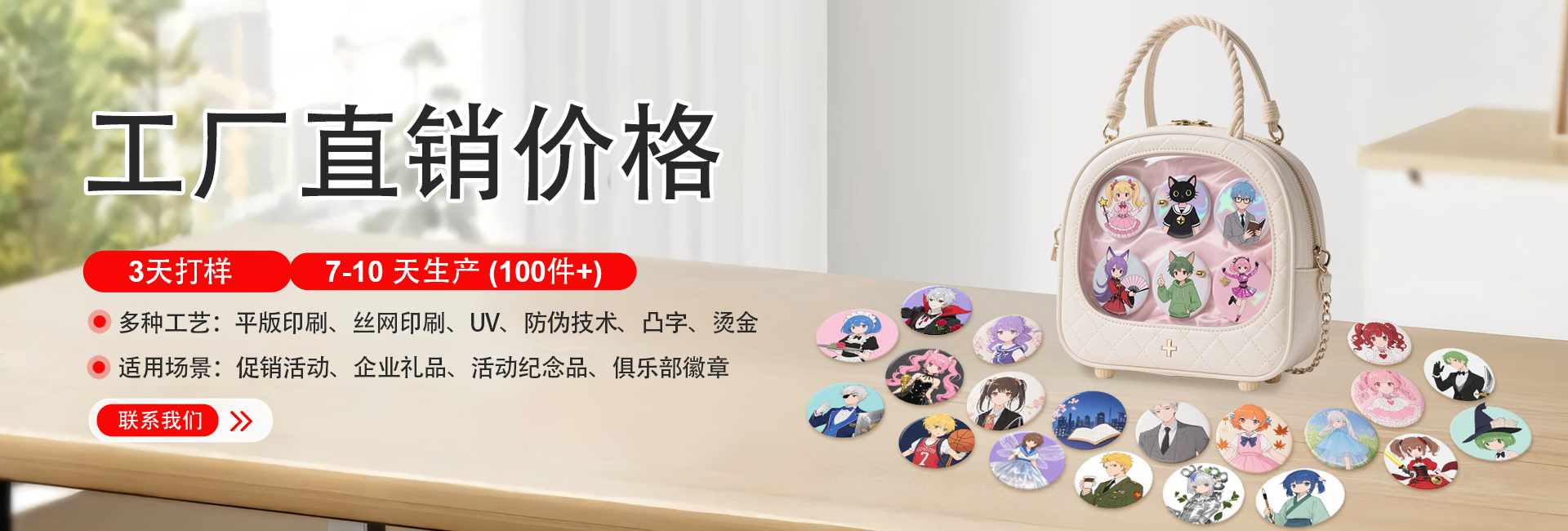 东莞金属铝标牌